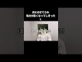 月におだてられ気分が良くなってしまったL #デスノート