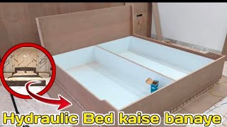 Hydraulic Bed कैसे बनाए ? How To Make  Double Bed ? Hydraulic Bed Making process