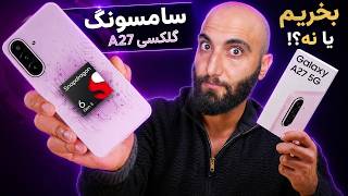 Unboxing and Comprehensive Review of the Samsung Galaxy A27 | Galaxy A27