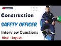 Construction safety interview questions hindi  safety officer interview questions  answers