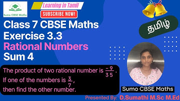 CBSE Class 7 Maths | Rational Numbers | Exercise 3.3 Sum 4 | Sumo CBSE Maths