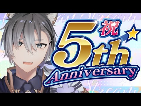 【雑談 / 活動5周年記念配信】こんなに長く続けてこれたのはみんなのおかげ！【個人Vtuber / 雪翔】