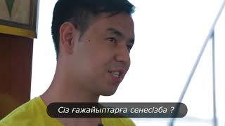 Интервью Ринат Исаев