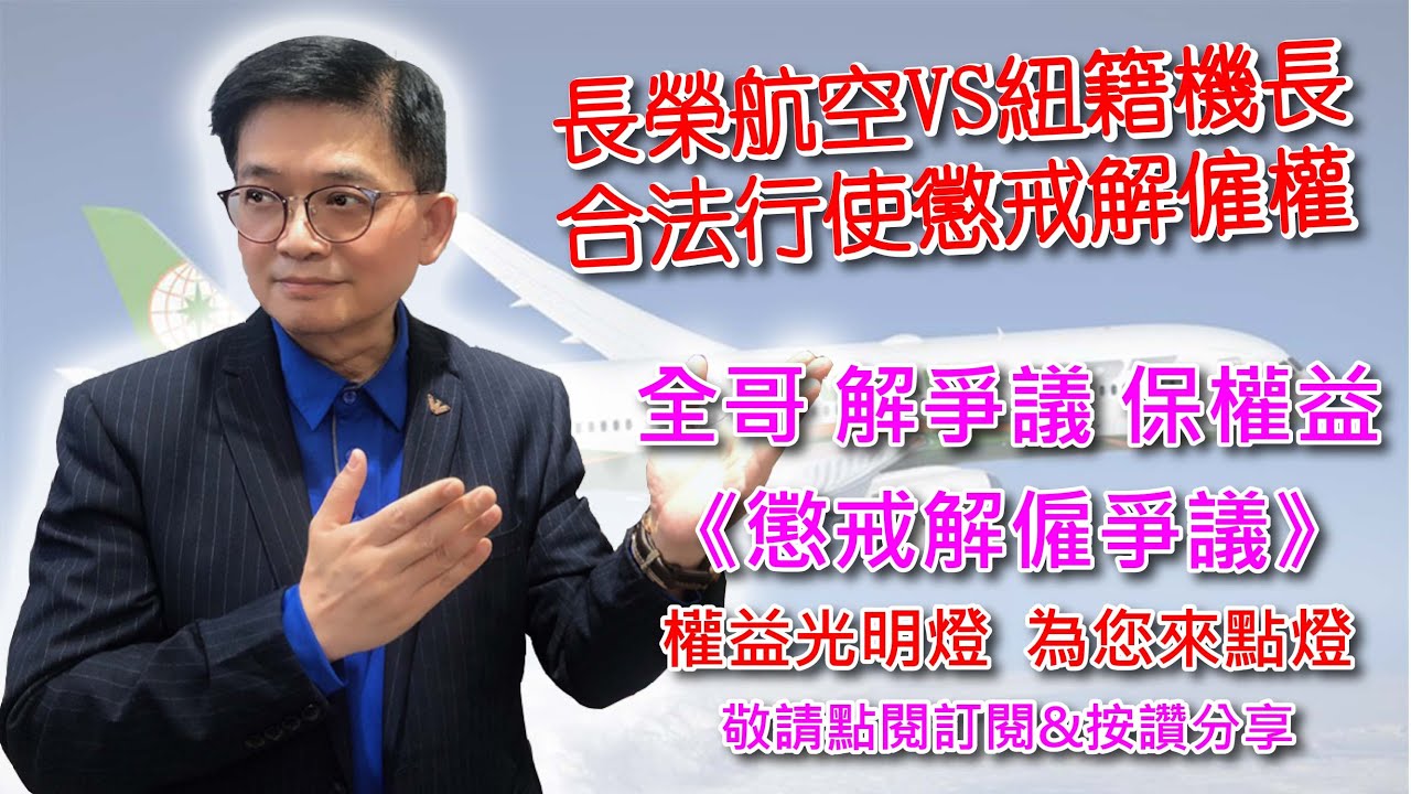 違反勞動契約或工作規則情節重大者 Qtill
