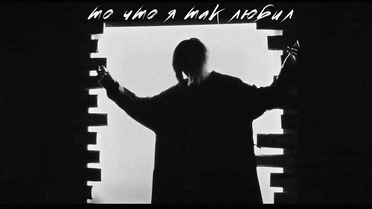 джизус небо не видно глазами