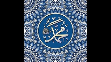 الذين يذكرون الله قياما وقعودا وعلى جنوبهم ويتفكرون في خلق السماوات والأرض - سورة آل عمران