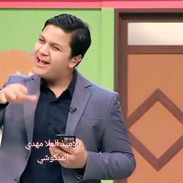 انت الاول بايعناك اسمع يا حيدر || تصميم بسيط جدا للملا مهدي المنكوشي الزينبي