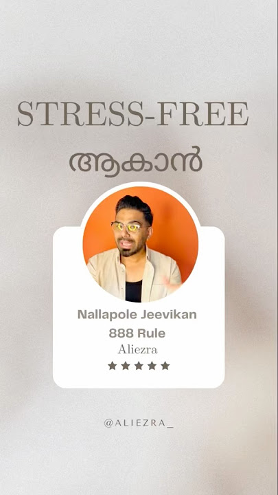 The 888 Rule: The Simple Secret to a Balanced Life #mensfashionmalayalam #aliezra