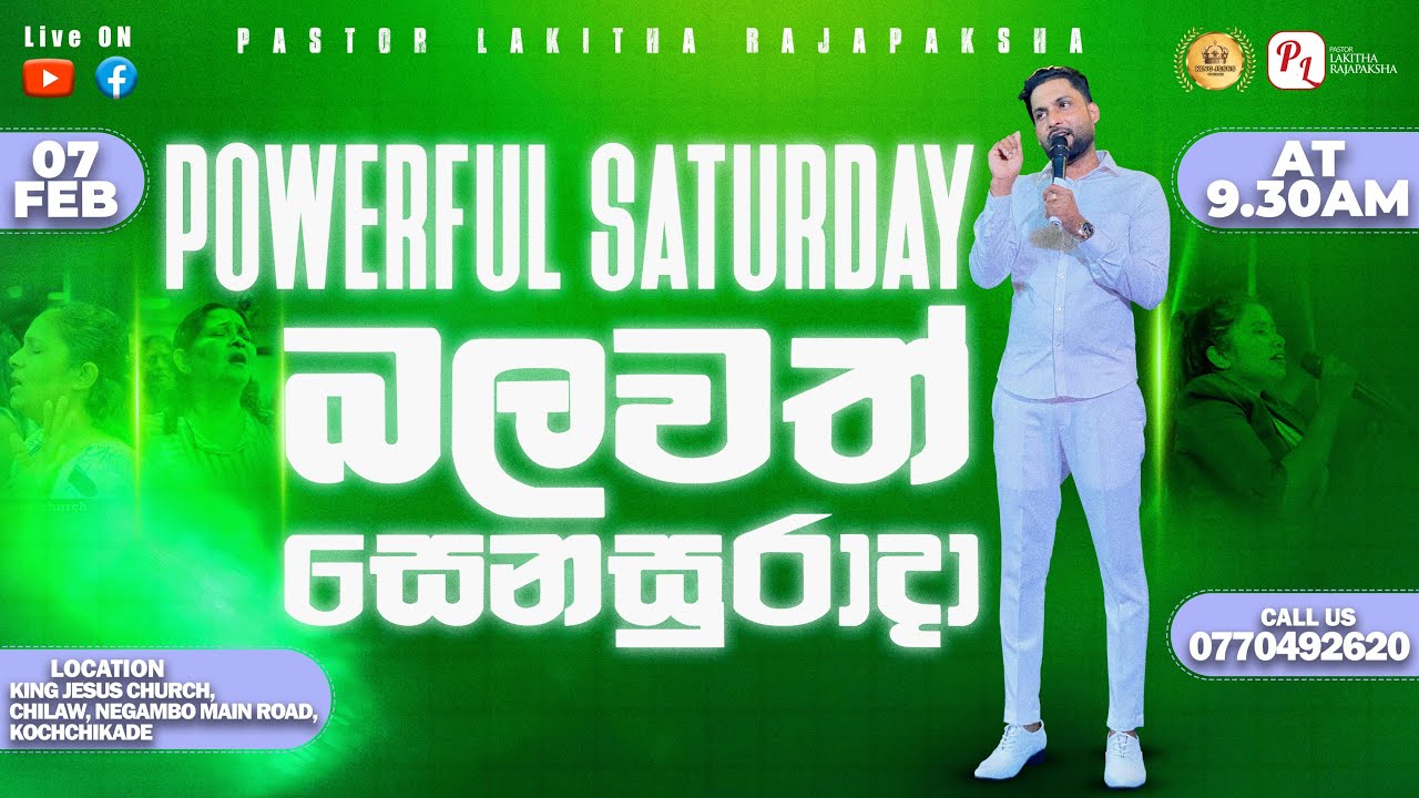 බලවත් සෙනසුරාදා POWERFUL SATURDAY [PASTOR LAKITHA RAJAPAKSHA] KING JESUS CHURCH/07.02.2026