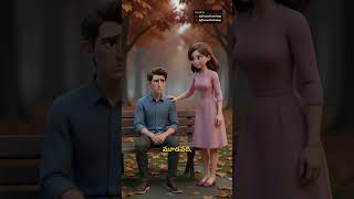 "మీ జీవితంలో అలాంటి వ్యక్తి ఉన్నారా?" #secret #facts #amazingfacts #truthseekers