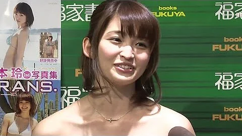 岡本玲 写真集 Trans Mexico Finland 発売記念イベント Mp3