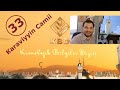 Kronolojik Bilgiler: 33 - Karaviyyin Camii (859)