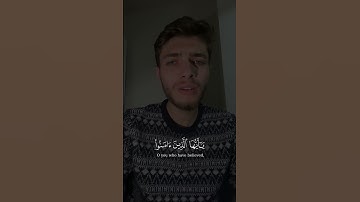 إن الله وملائكته يصلون على النبي…..) سورة الأحزاب. القارئ : ابراهيم زكريا