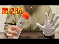 【ASMR】ゴム手袋✖︎ぺぺローション