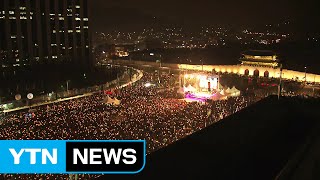 Lagu Video Terbaru