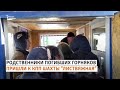 "По одному хоронить будут, чтобы люди с ума не сошли"