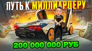 КУПИЛ САМУЮ ДОРОГУЮ МАШИНУ В МОЕЙ ЖИЗНИ | GTA Радмир Рп