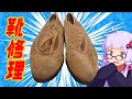 え!今日は好きに修理していいのか!?