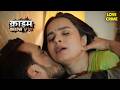 ज़ादा अंदर डाल दिया | Best Of Crime Patrol | Crime Files | Real Crime | True Crime #lust #bhabhiji