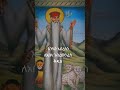 ሰላም እለከ ገብረመንፈስ ቅዱስ Orthodox Christian Song