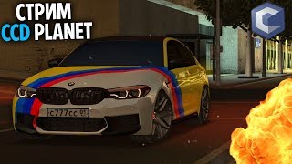 ВЕСЁЛЫЙ ИГРОВОЙ СТРИМ ПО MTA   ВЕБКА