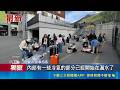 蔣萬安交通政策爭議