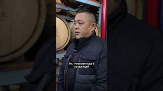 Кыргызский алкоголь намерены продавать в Китай