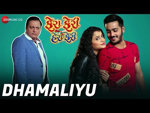 Dhamaliyu | Fera Feri Hera Feri | Manoj Joshi & Shilpa Tulaskar | Sonu Nigam & Sairam Dave