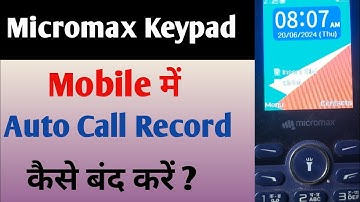Micromax Keypad Mobile Me Auto Call Recording Kaise Band Kare | How To Turn Off Call Record