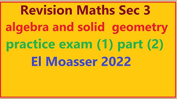 Revision algebra and solid  geometry Sec 3 | practice exam (1) part (2) El Moasser 2022