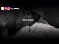 حمد السعيد نوم الظالم ولا صايم شعر حزين جدن 2019 حمد السعيد نوم الظالم ولا صايم شعر حزين جدن 2019