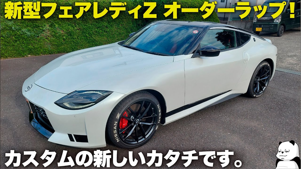 MINTCONDTION様カスタムオーダー NISSAN Z | 格安中古｜Hot Wheels  