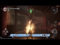 【NIOH 仁王】密技：無限吸精大法~試用不用錢