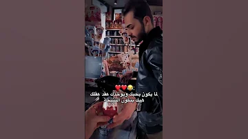 اغاني حب جديده احلى مقاطع حب قصيره حالات واتس اب حب 2023 
