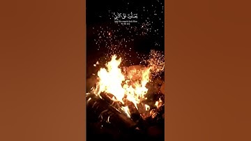 🌿 إن الله وملائكته يصلون على النبي | تلاوة خاشعة بصوت ياسر الدوسري 💙🌿