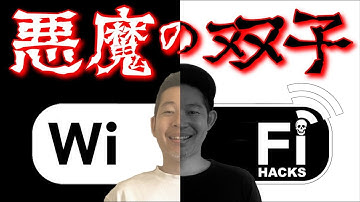 Evil Twin（悪魔の双子攻撃）の回避の仕方がなくて草