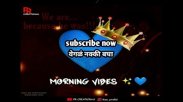 Jay bhim status #Instrument #Whatsapp Status/Dr Babasaheb Ambedkar Status #Morning Jay bhim status