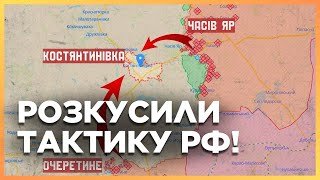 РФ подошла в ПРИТЫК к Часовому Яру! Цель РФ захватить ВСЮ Донецкую область?