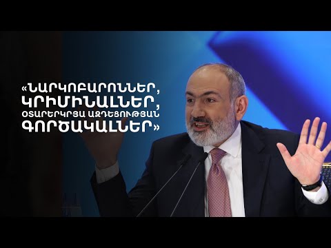 Սահմանազատումը կասեցնելուց հետո լինելու է պատերազմ. Նիկոլ Փաշինյան