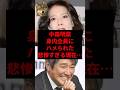 中森明菜身内全員にハメられた悲惨すぎる現在...