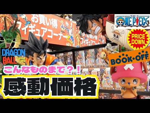 決まりました！お値下げ‼️ワンピース、呪術廻戦、ドラゴンボール