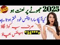 Jazz balance save code|Jazz extra offer unsubscribe|Balance save code jazz|Jazz save balance code