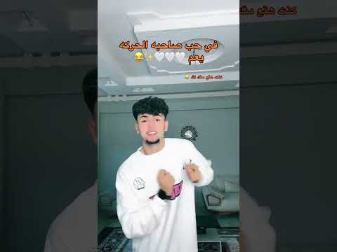 ده ده ده البرشام