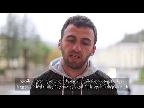 ტყიბული მეშახტეთა ქალაქი