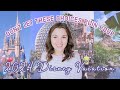  dont make these disney world vacation mistakes  disney world planning tips