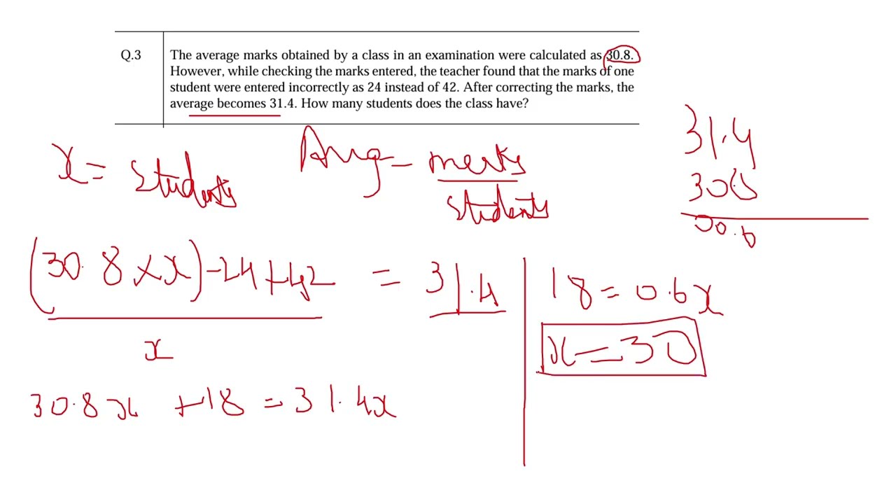 Тест на способности 1.1 | GATE 2025 