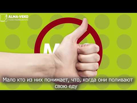 Глутамат натрия: польза или вред 👍👎