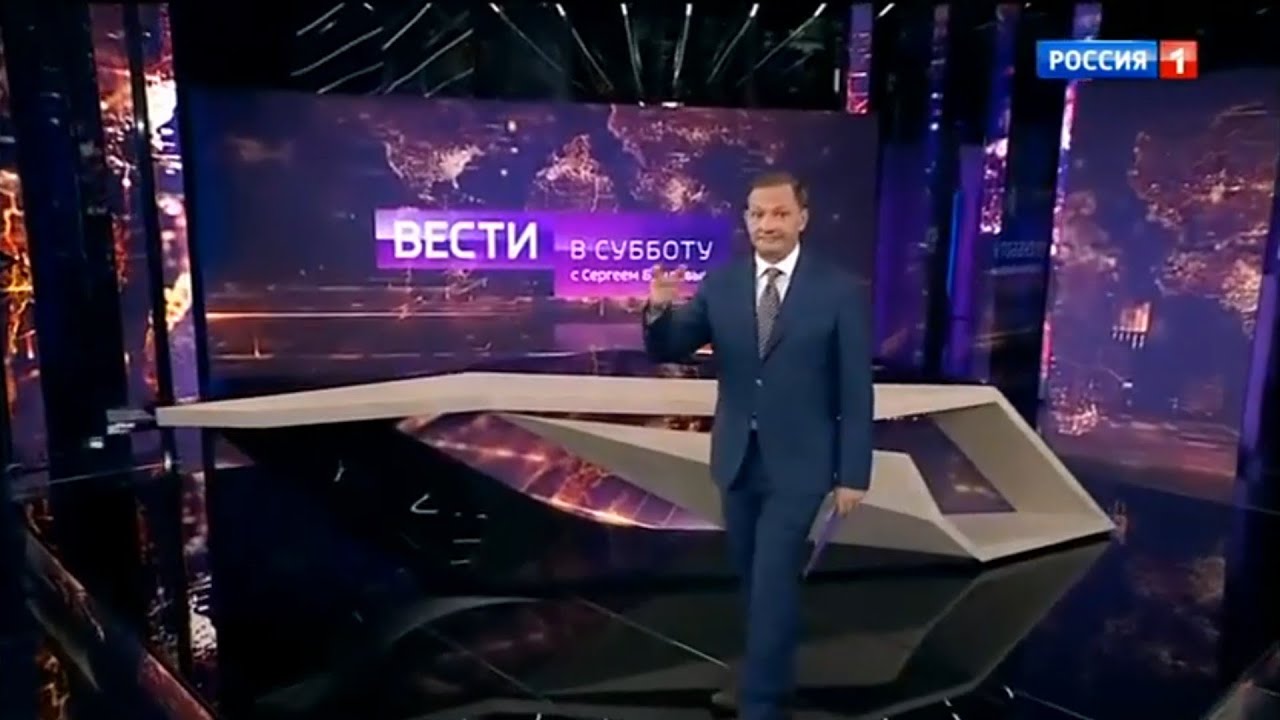 Вести россия 1 14.00