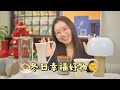 ⛄️冬日幸福好物大赏｜来围观疯狂选品后的胜利者们吧！✌️🏆