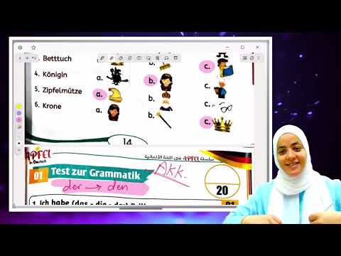 Prim 5 October Revision German Deutsch مراجعة الماني خامسة ابتدائي